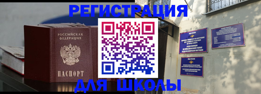 временная регистрация гарантия в Лихославле
