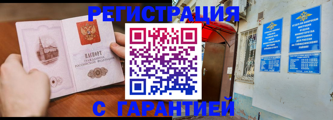 форма 3 в Лихославле