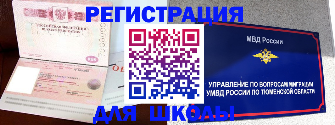 прописка в квартире в Лихославле